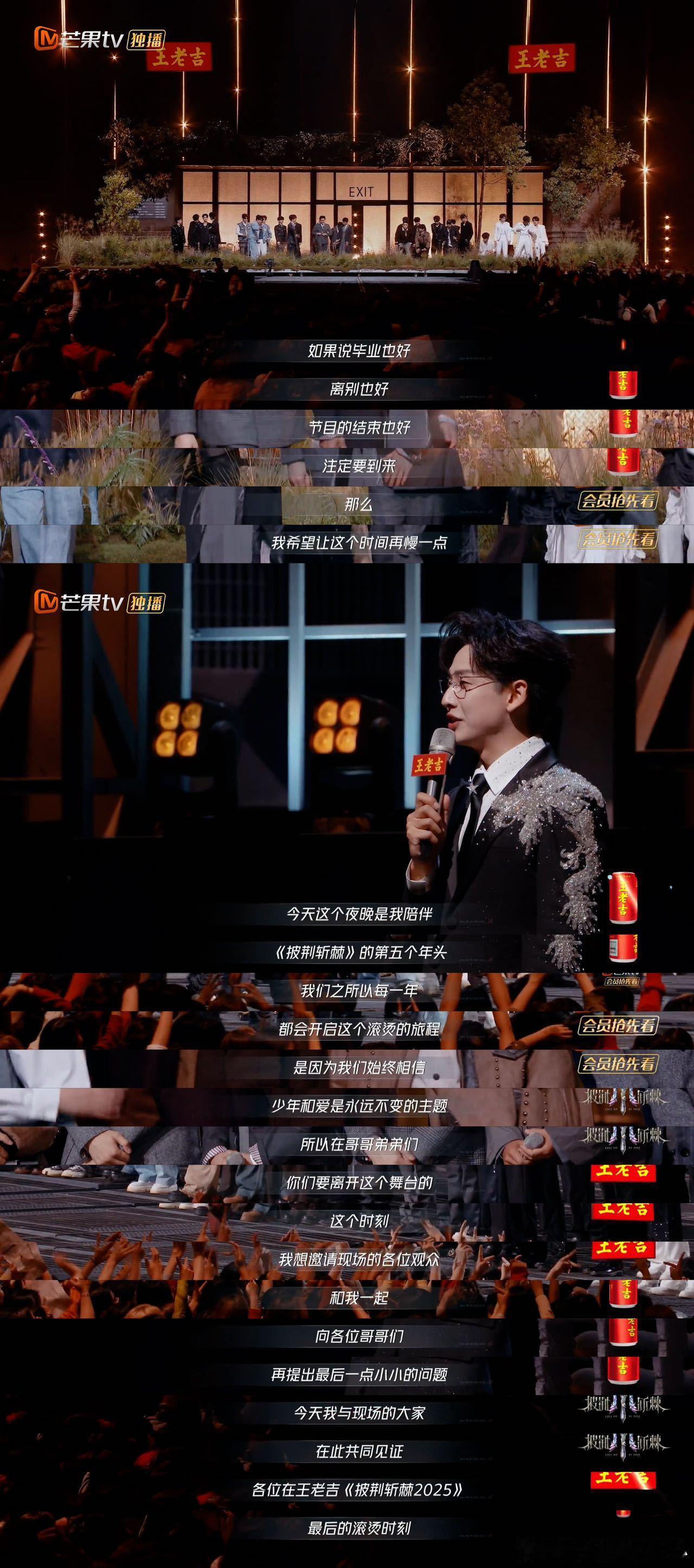 披哥把火车站台搬上舞台披哥这季大合唱太会搞事了！直接把一整个火车站台搬上舞台，候