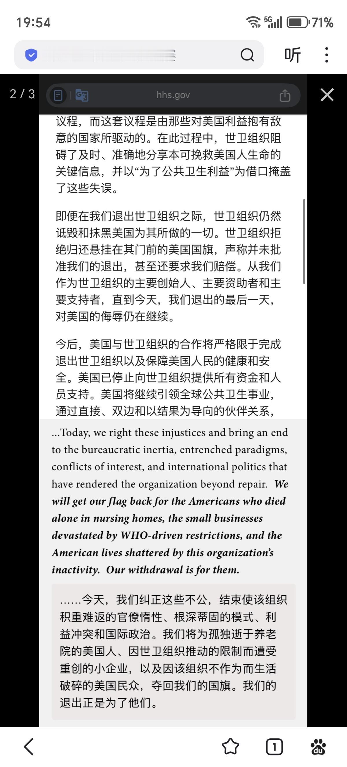 逆天新闻一则：美国出动驻日内瓦使团的海军陆战队，“入侵”世卫组织WHO总部，抢走