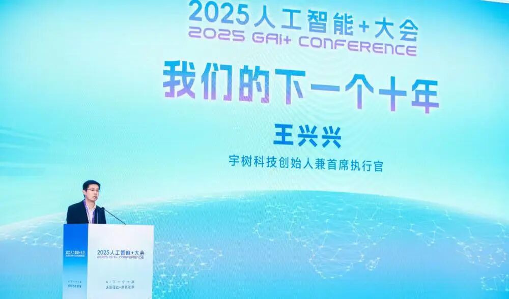 不得不说，王兴兴是当红炸子鸡，目测十年内红翻天。用一句老掉牙的话来说，所有行业都