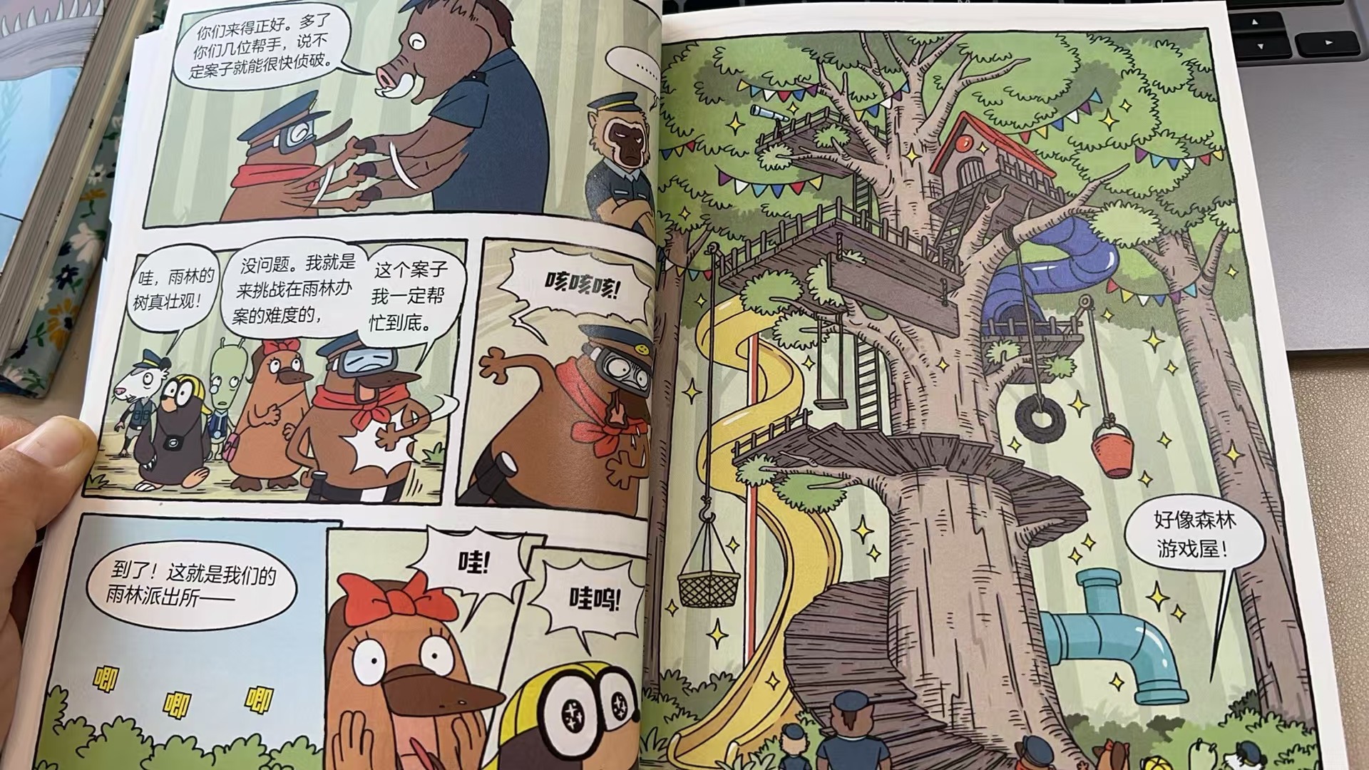 孩子们，看，这是什么书？等等海桐阿姨啊，出版社的叔叔阿姨正在努力，《警长达克比》