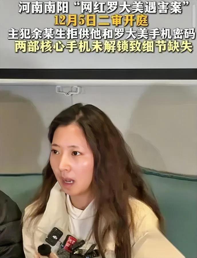 余金生到死都守着手机密码

200万转账背后藏着什么？

直到枪响前，他还想掩盖