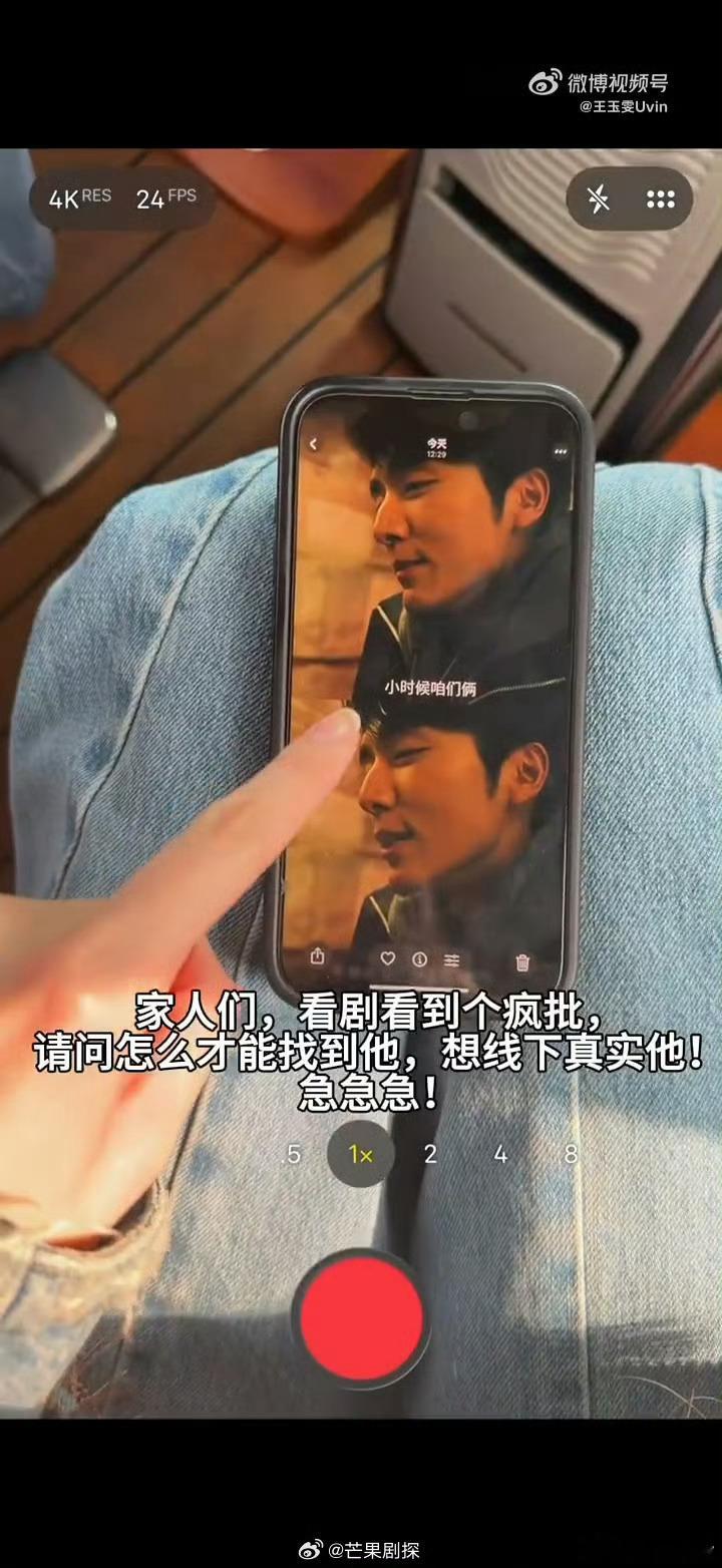 王玉雯想打张新成一顿王玉雯掉马 惊慌捂脸🤦 