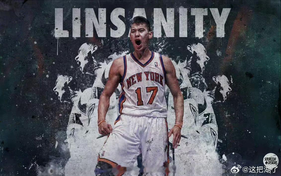 林书豪退役圆满了，林证明了黄种人后卫也可以打NBA，林疯狂永载史册！ ​​​