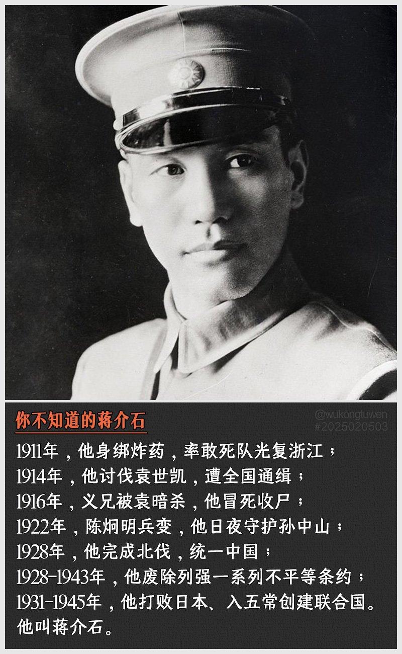 1937年，他亲自下令“不抵抗”，请君入瓮，把日本侵略者诱骗进中国，以3500万