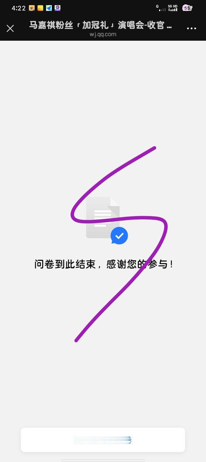 上海收官场  专栏 · 岁岁的🌲🍊屋