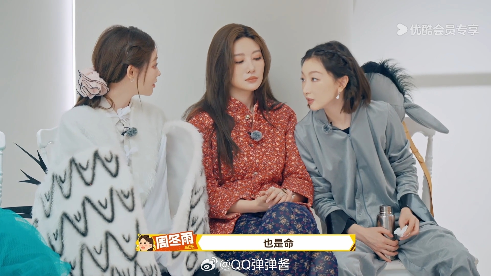 祝绪丹问吴优怎么增肥10斤周五晚高疯祝绪丹追着吴优问增肥秘诀？多吃+躺平'yyd