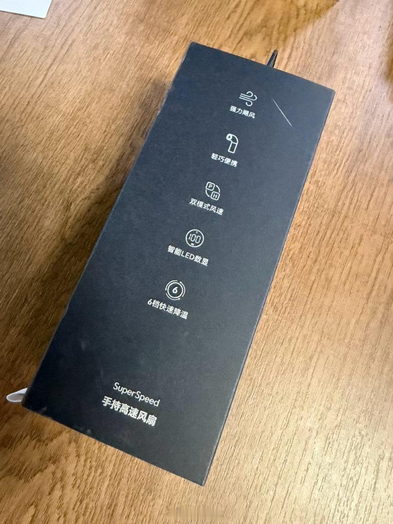 又找到一个风扇抽了吧 评论就行  抽奖详情