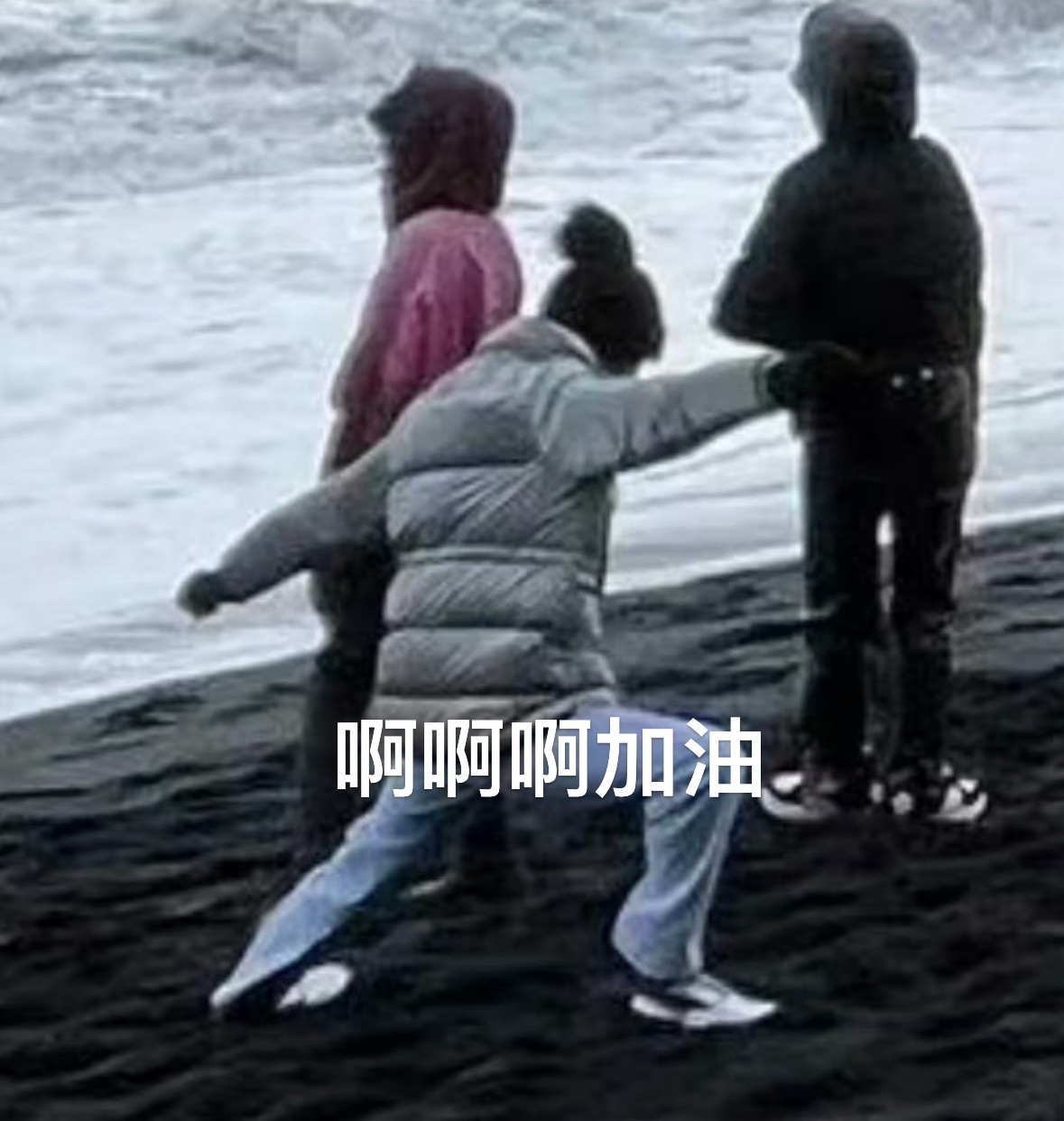 迪丽热巴钰珑无敌迪神牛逼