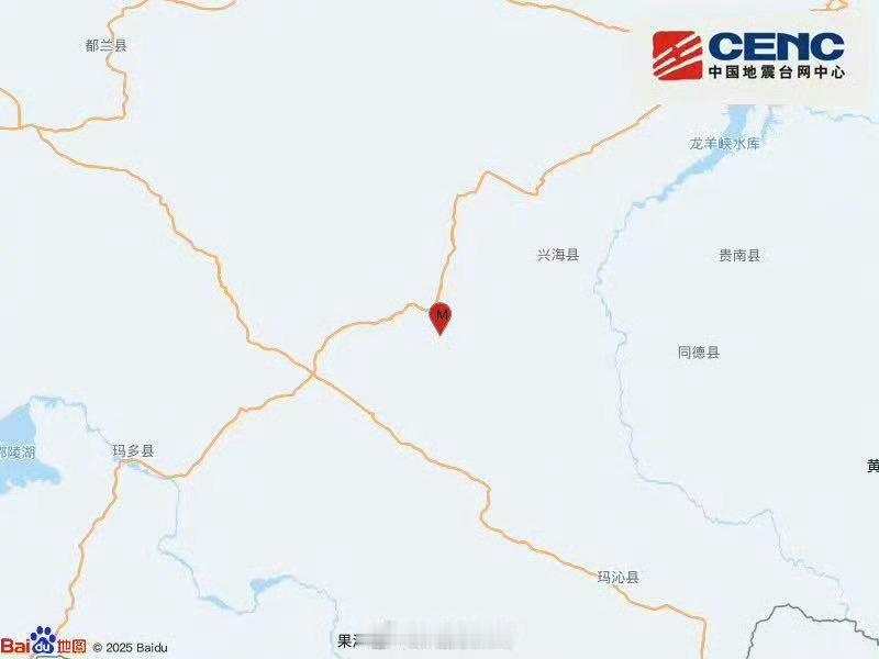 青海4.8级地震【青海兴海县连发2次地震】青海深夜发生4.8级地震中国地震台网正