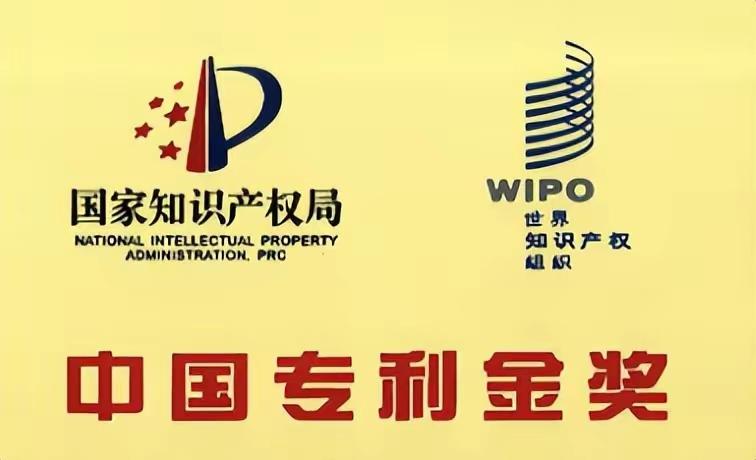 斩获中国专利最高奖！华为、中兴双双拿下中国专利金奖
 
信息仅供参考，不构成投资