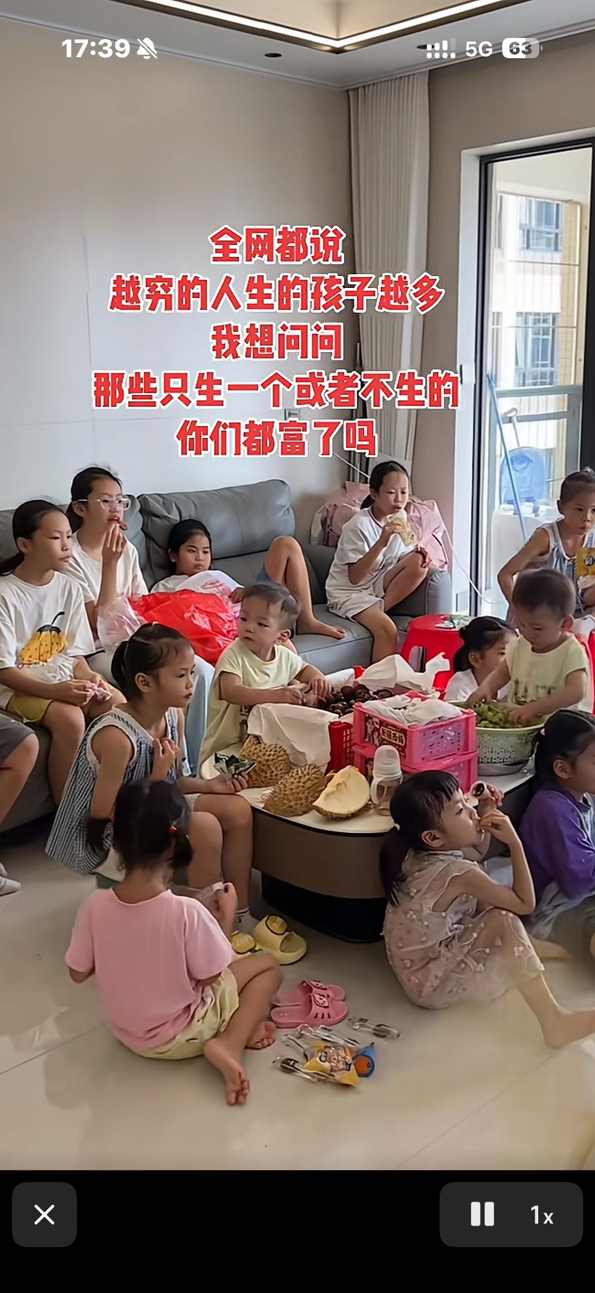 孩子多就有希望