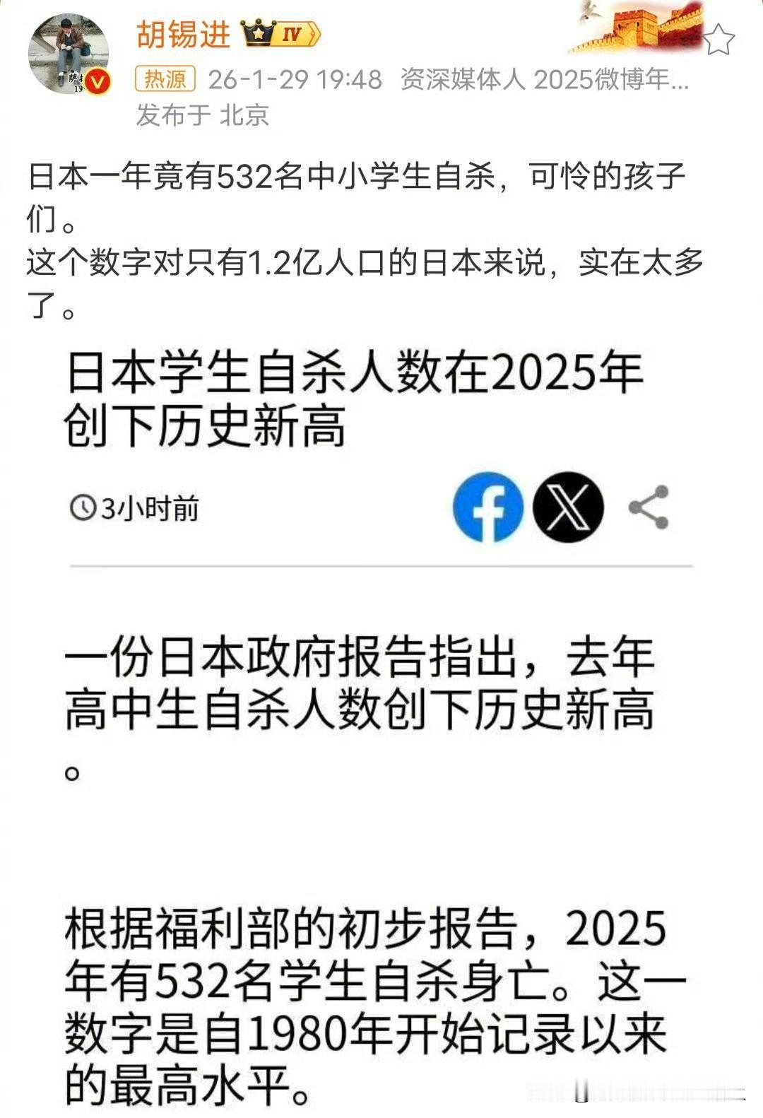这算是日本的斩杀线吧，那些爱日本的把日本说得多么多么好，为什么这么好的日本，那些