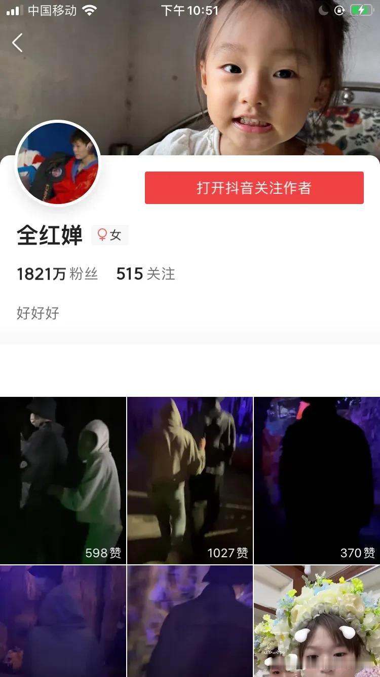 全红蝉的抖音粉丝数量1821万人，陈芋汐的抖音粉丝数量367万人。两人粉丝的数量