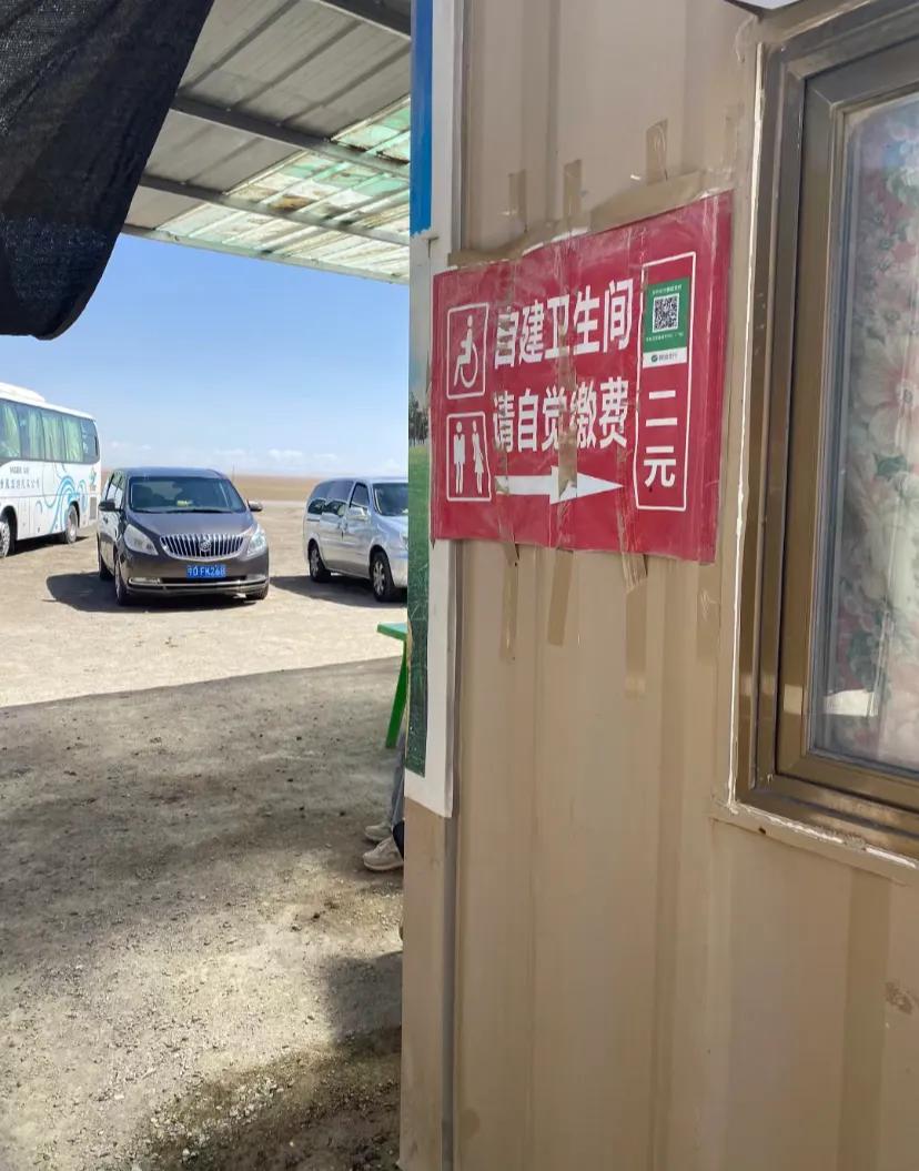 刚通网!这也能收费也是万万没想到
环线中途的驿站上厕所是很严谨的该说不说，还挺贵