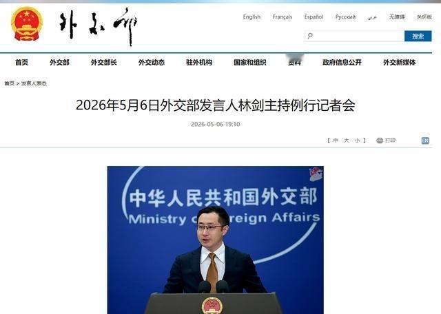 鲁比奥发表威胁中国的言论，美国务卿鲁比奥5月5日在记者会上表示，如果中方不遵守美