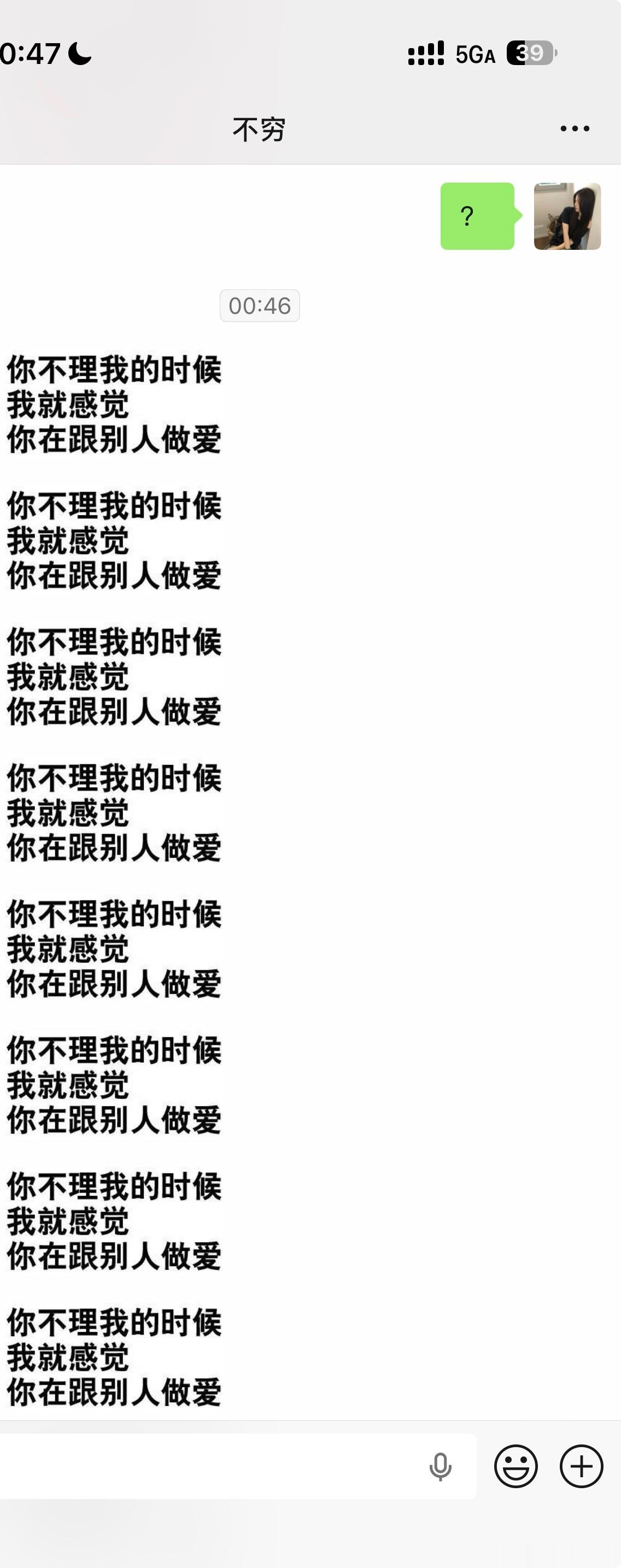 被鬼上身了吗 姐姐