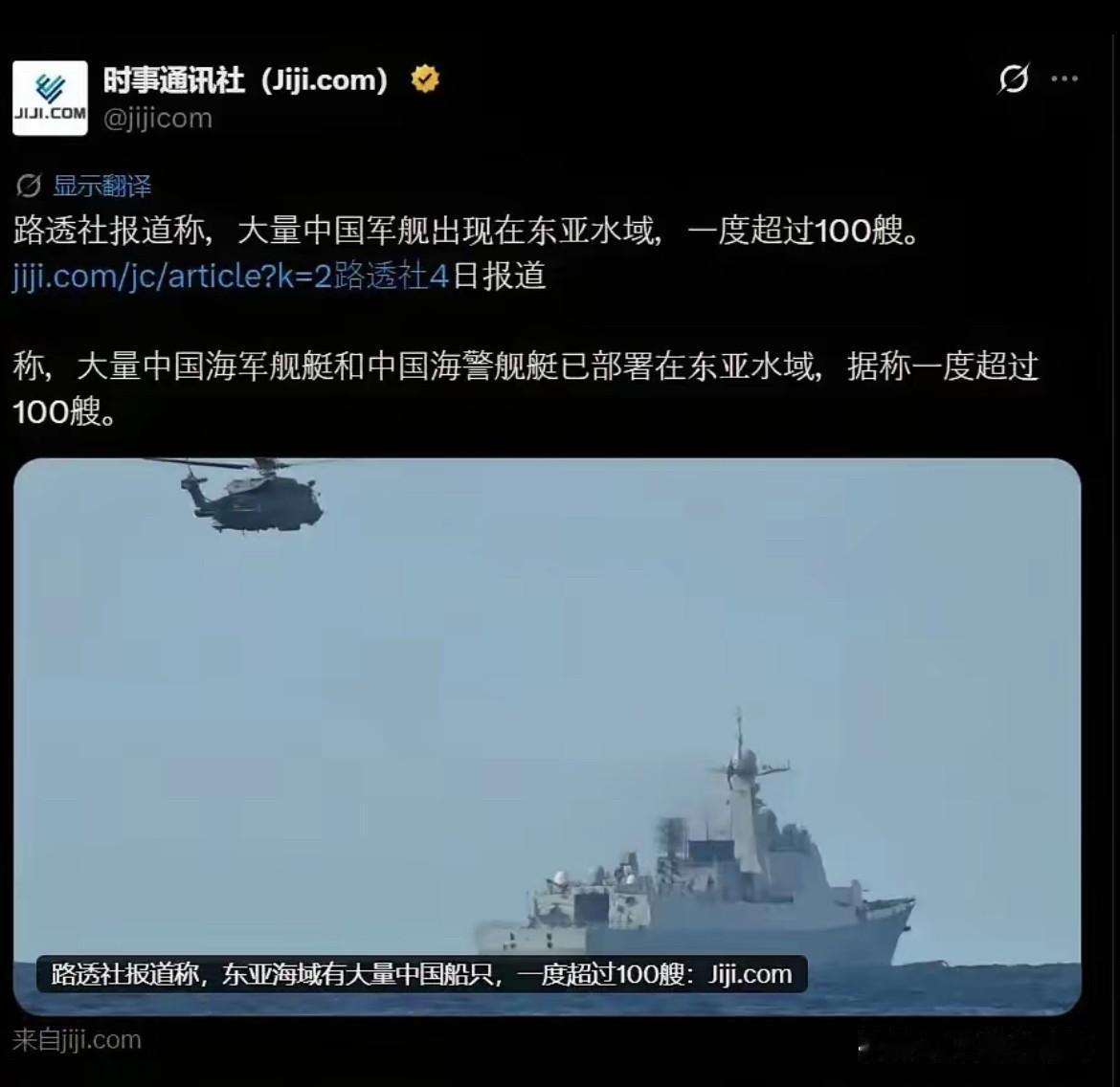 法国总统马克龙到访，受到了热烈欢迎。民间对传统西方国家的亲近之感，以及对文明社会