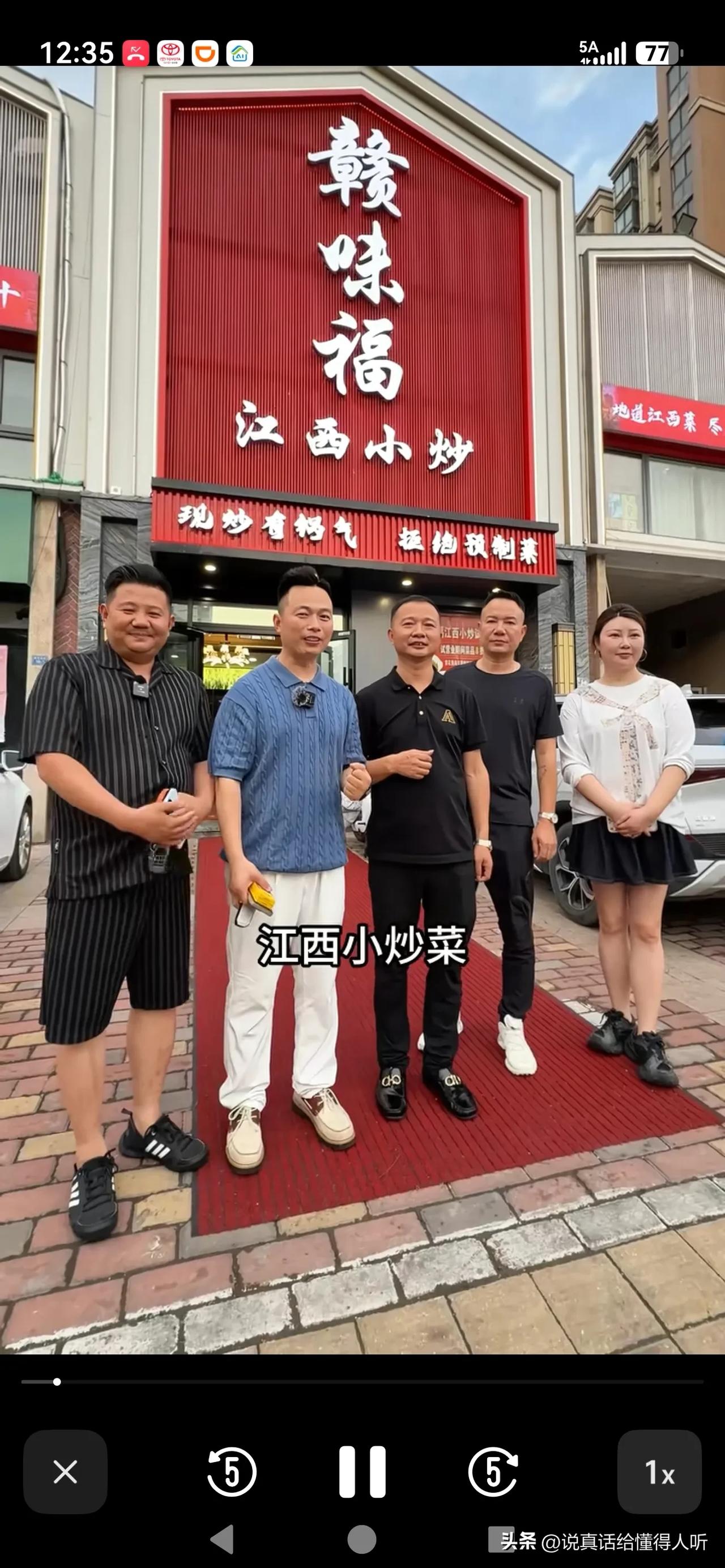 徐州人去捧个场