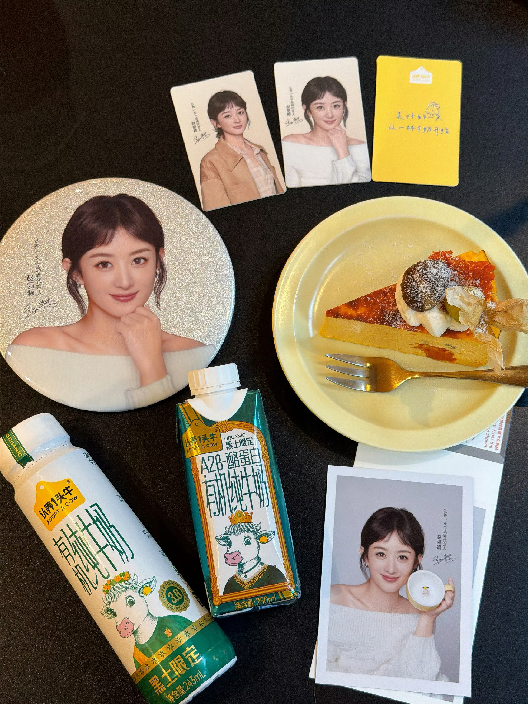 赵丽颖认养一头牛品牌代言人  新年被认养一头牛和赵丽颖的联动狠狠治愈，果断入手颖