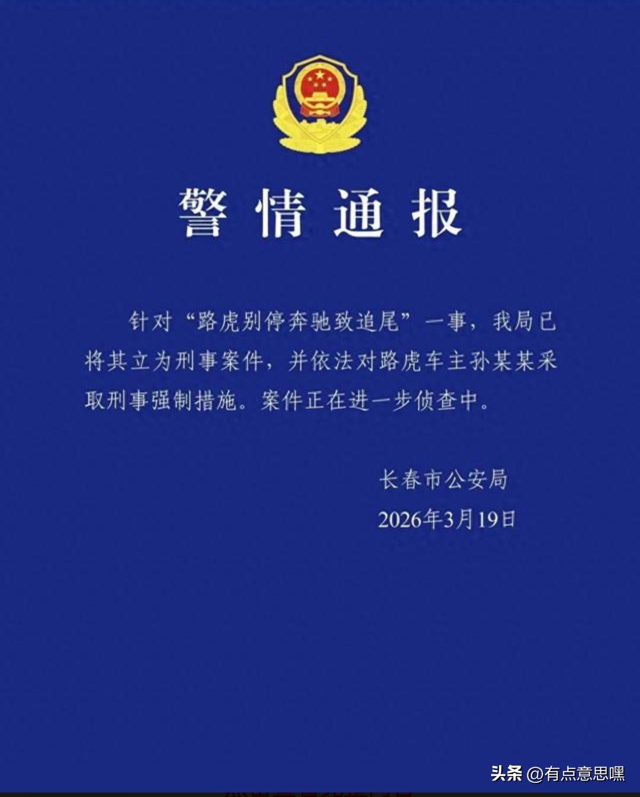 遇到敢于公然违法的，普通人该怎么办

路虎一分钟内别停奔驰车事件，告诉人们一个事