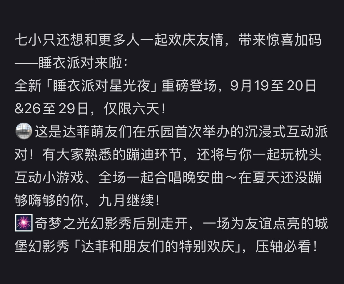 好萌啊好萌啊！ 