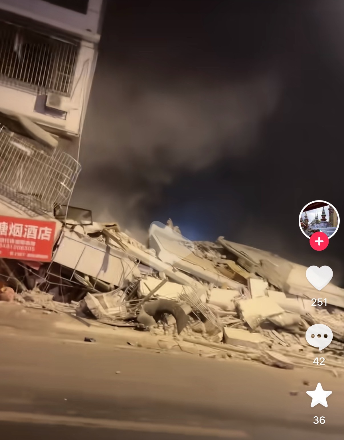 【广西柳州地震已致3人失联】看到有自建房倒塌，还有很多开裂，刚才急忙给我几个广西