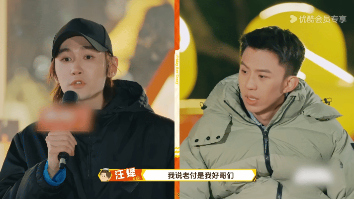 汪铎一句话让穆祉丞又哭又笑周五晚高疯前一秒感动后一秒爆笑！汪铎精准操控情绪，穆祉