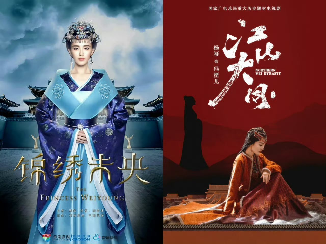 你们认为杨幂的江山大同有望超过唐嫣的锦绣未央吗？杨幂唐嫣又撞角色了