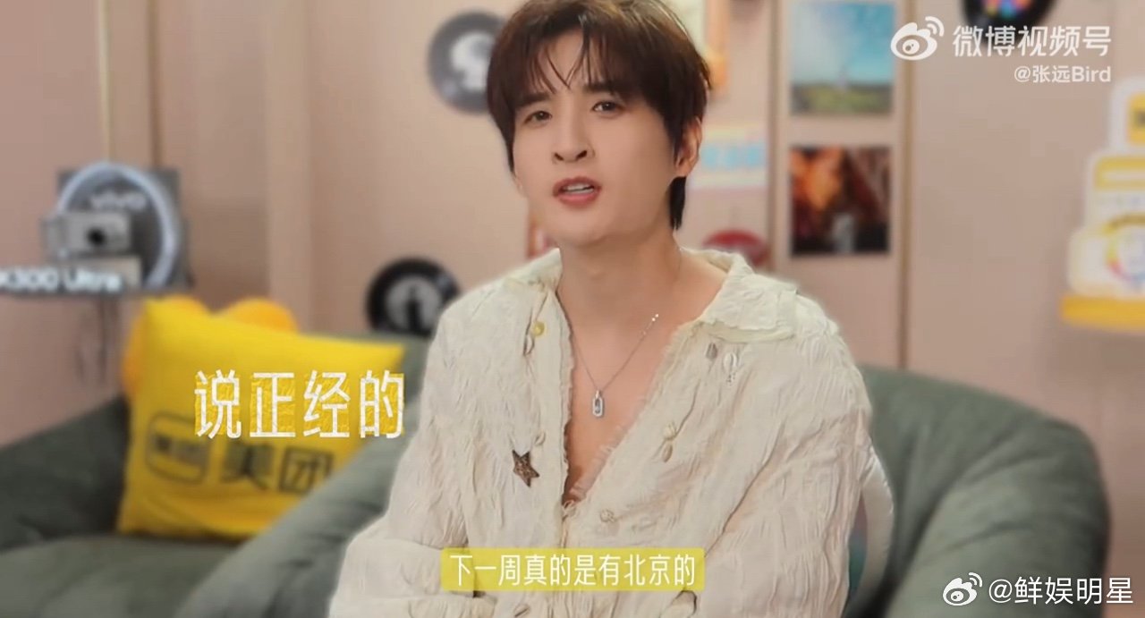 张远时候彩排Vlog歌手2026 歌手2026放出张远《时候》彩排vlog，视频