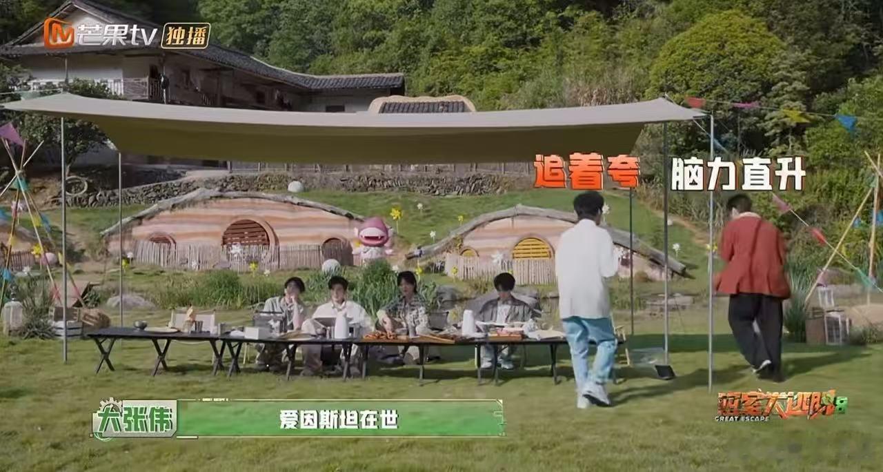 许凯密室解谜脑壳思考到发痒别人密室烧脑许凯只觉得头痒密室闯关画风割裂，旁人惊悚害