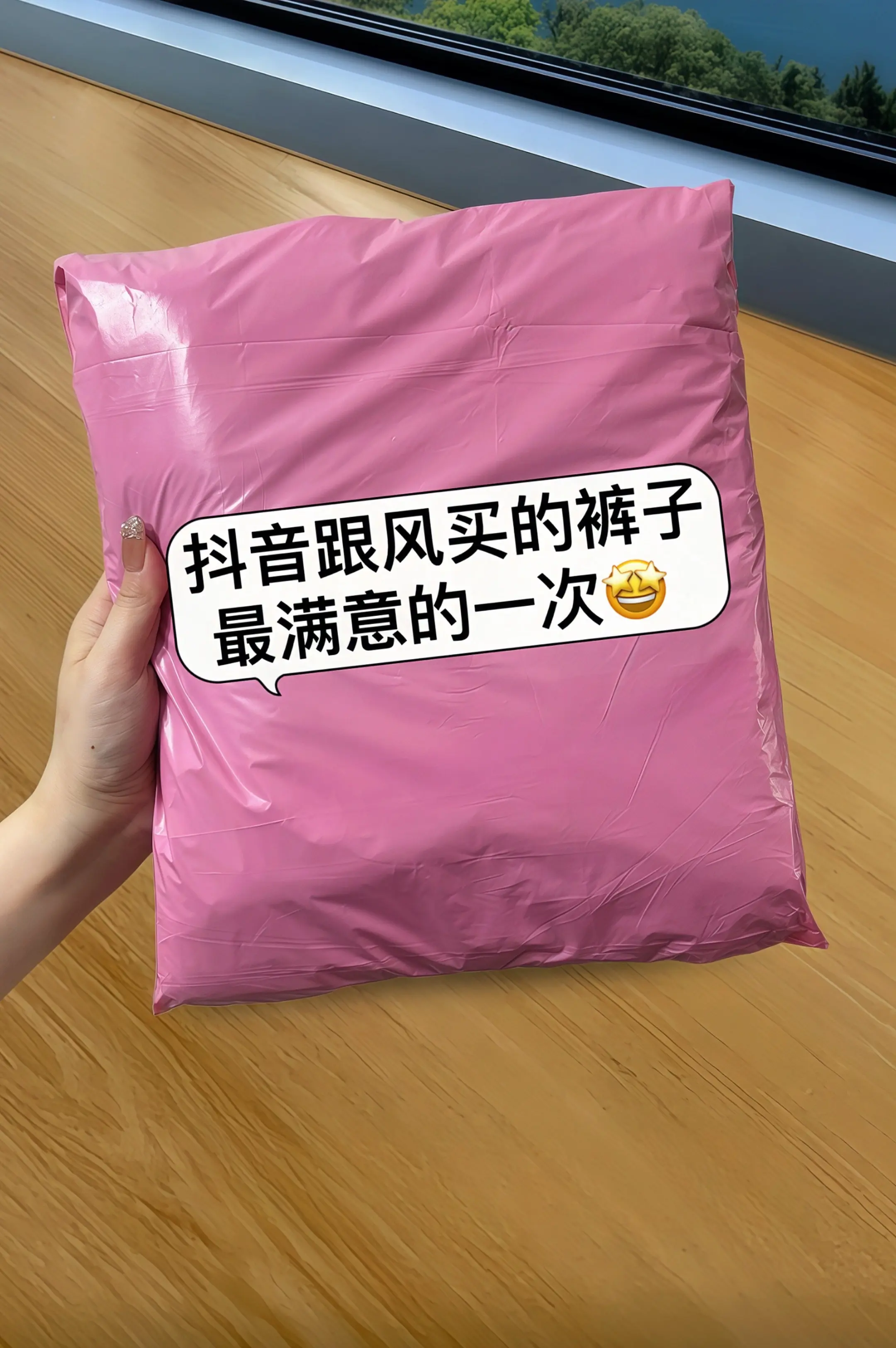 姐妹们，挖到一条巨好穿的冰丝休闲裤！面料冰冰凉凉的，夏天穿一点不闷热...