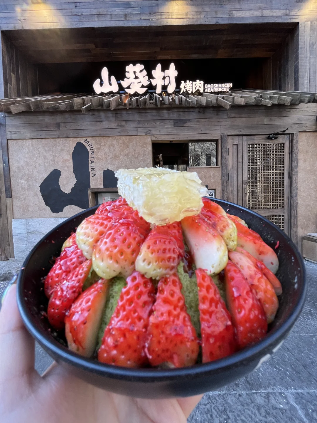 北京双井！！已经八刷了！！