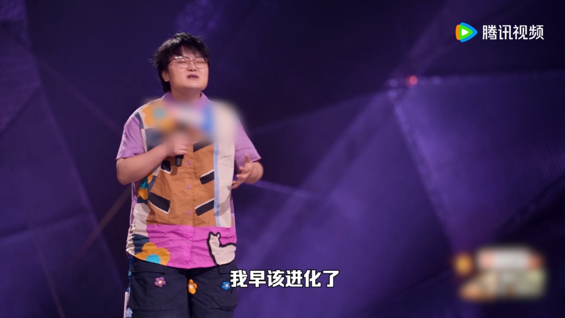 正式确诊2.5次元型人脱口秀和Ta的朋友们阿咻登台抛出新奇标签，给自己定义为2.