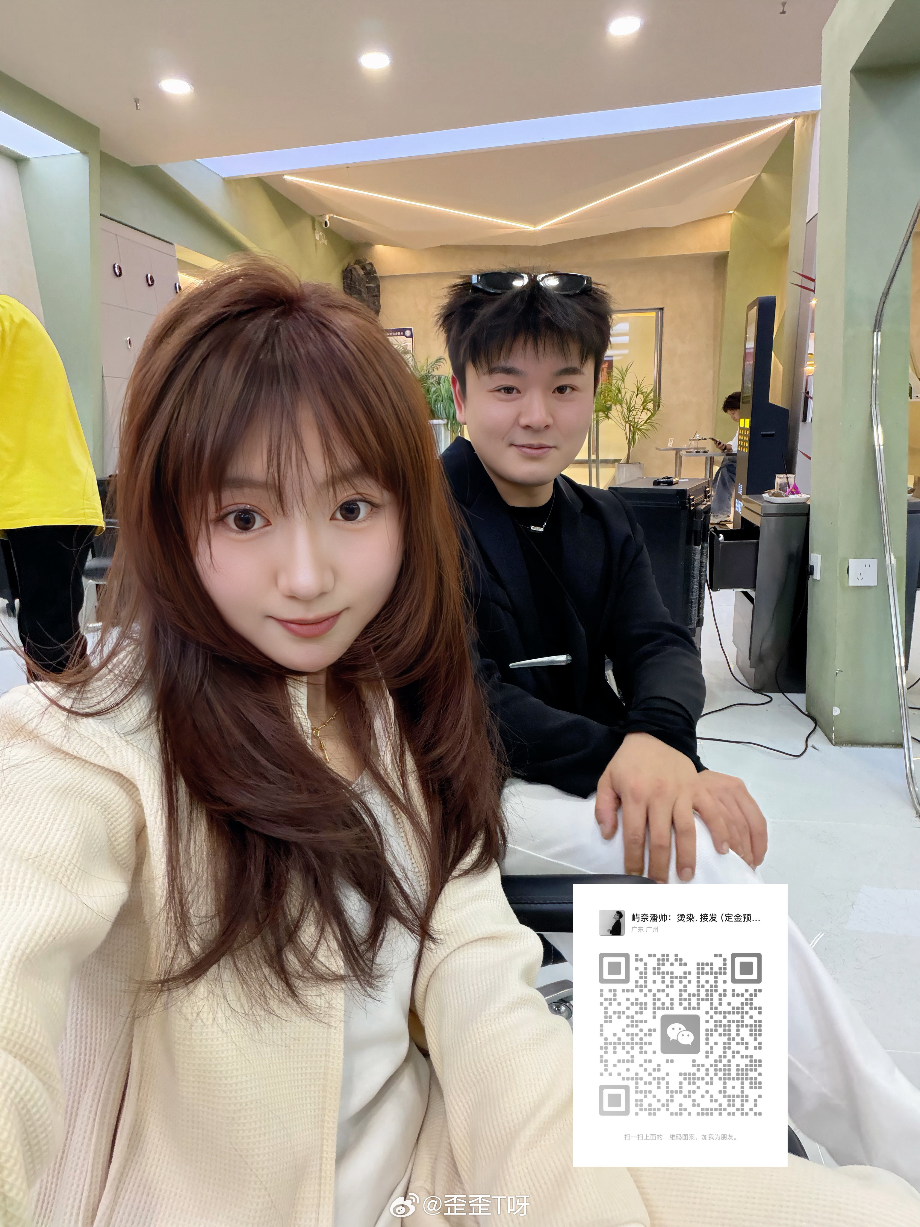 这个这个好多姐妹问的 