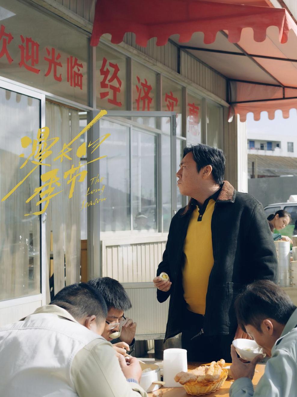 由腾讯视频独播的生活悬疑剧《漫长的季节》已经开播，这部剧开播之后好评不断，在豆瓣