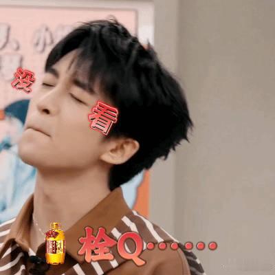 李昊黄子弘凡唱响新年好事花生第一嗓  李昊黄子弘凡吃饭的样子，简直演出了我想要的