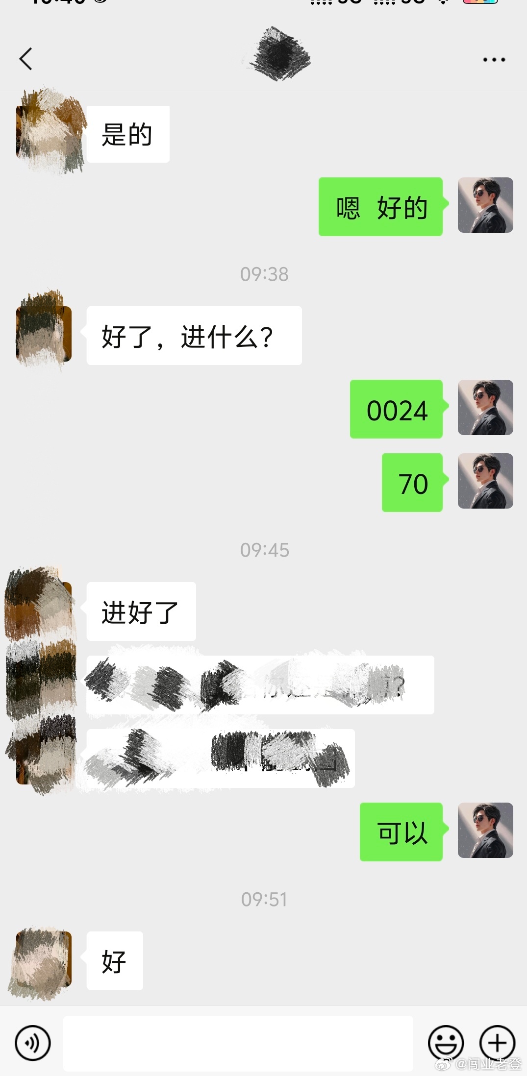 老登祝大家在新的一年 发！发！发！今日如下！ 👀 图 我将记录每一天的操作，大