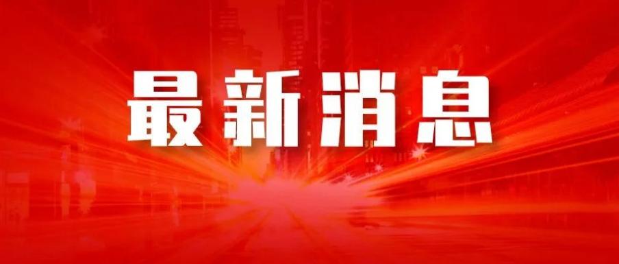 郑州市中原区三环外积水点改造项目招标启动！
从官网了解到，郑州市中原区三环外积水