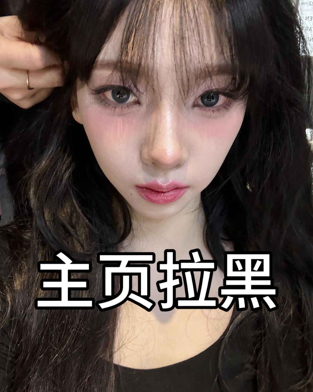 #柳智敏[超话]# 😅#柳智敏kloud代言人# 【割席挂嘿】
