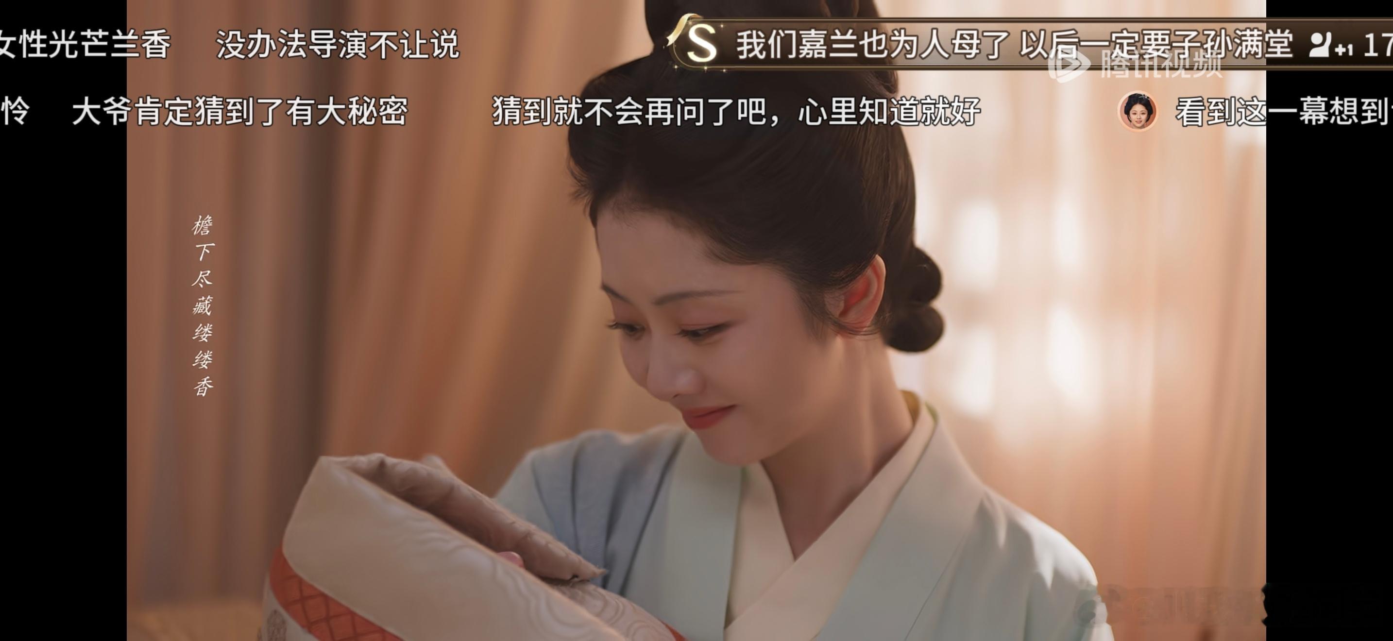 小莲是第一个去世怎么办，现在追到超前点映了，但是朋友说结尾太刀了我不敢看...[