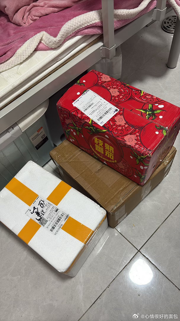 吃到了好吃的老麻抄手！还有爸爸妈妈给寄的水果吃到了普罗旺斯番茄🍅 