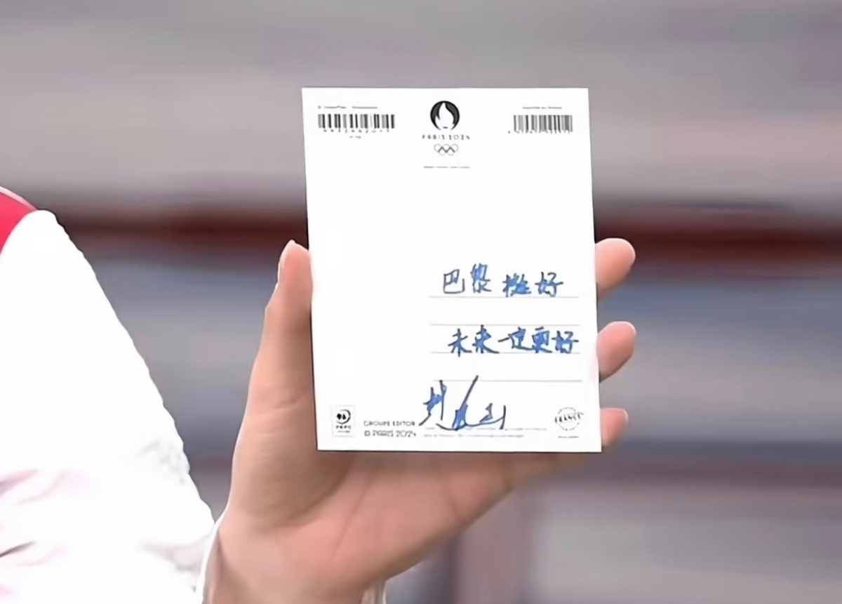 两年前我想:未来会怎么样，交给时间吧！两年后我想:跟着樊振东看世界是真的爽！ 