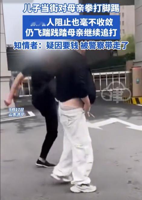 太痛心了！山东，一男孩向母亲要钱，因母亲没有给，男孩便在众目睽睽下，对母亲大打出