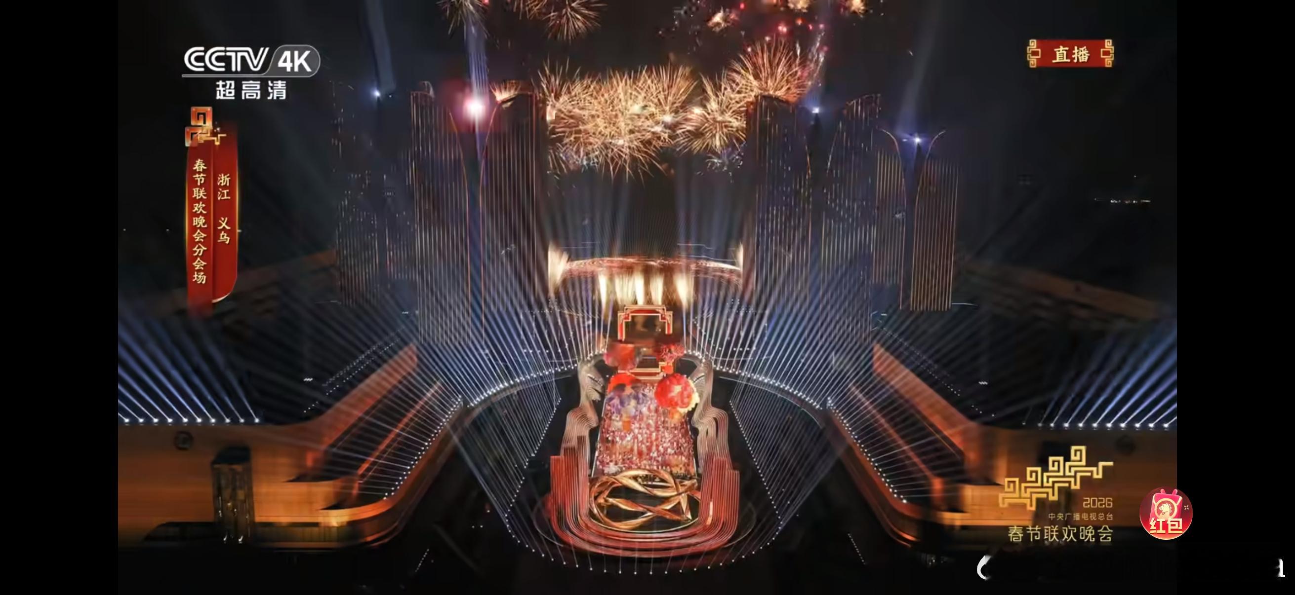 义乌分会场原来是实力担当世界义乌闪耀春晚总台春晚义乌分会场的惊艳亮相让世界再次聚