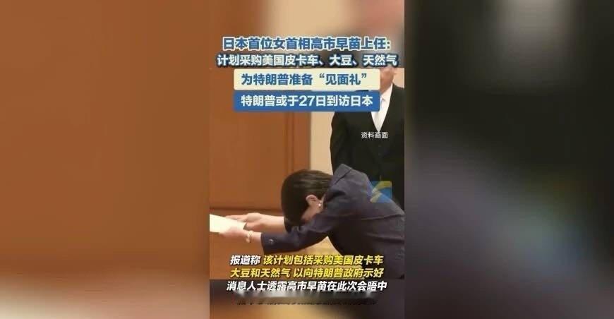 驻扎在日本、薹湾的美军军费？日本的核航母计划落实到什么细节了？
高市早苗称中国是