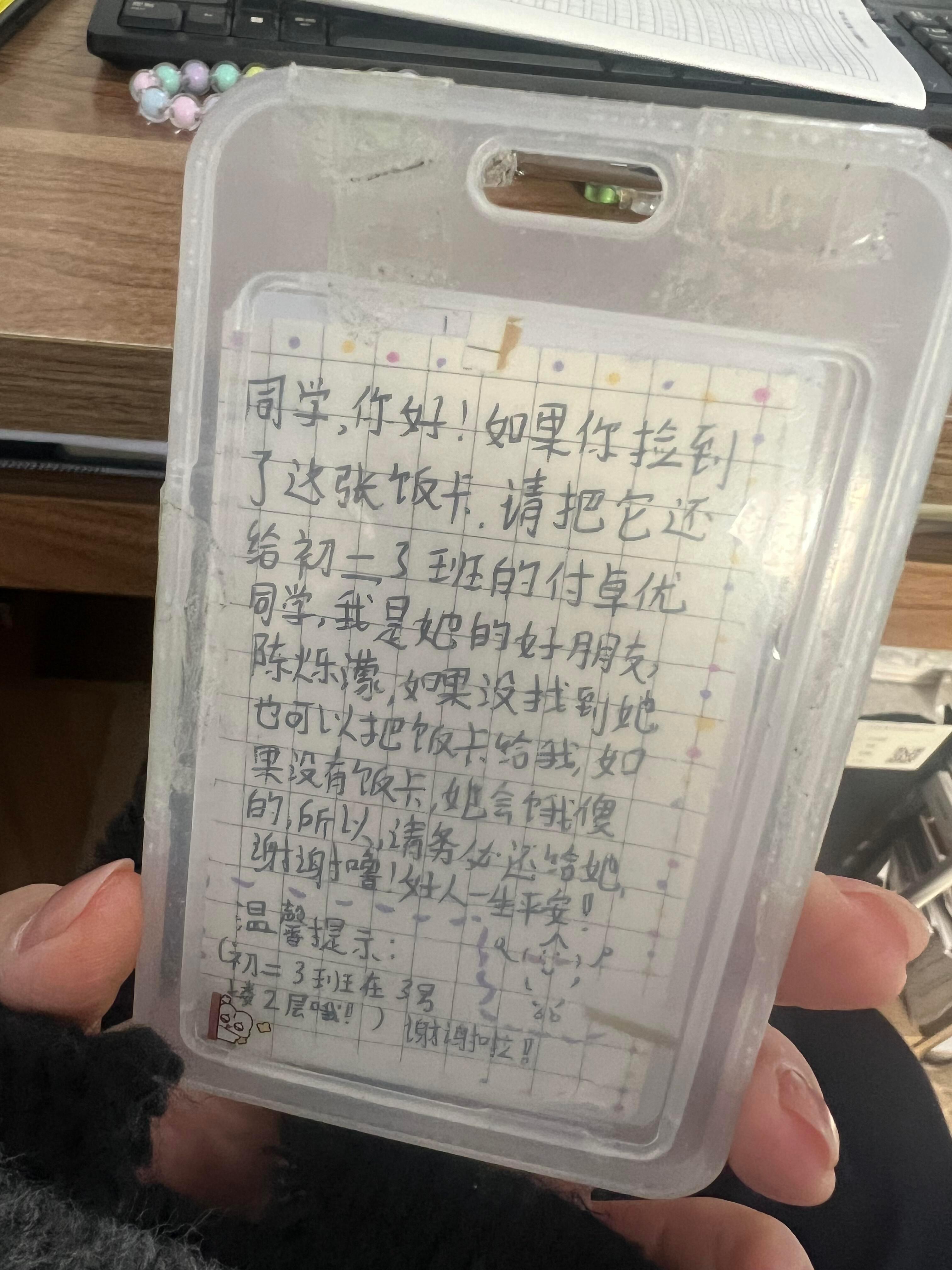 学生时代的友谊好可爱 