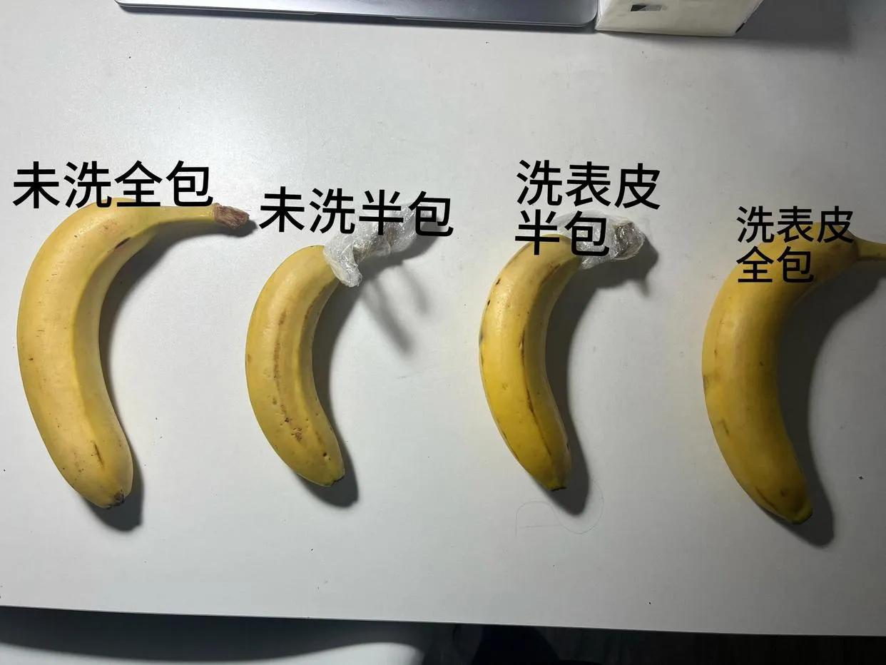 教你如何更好地储藏香蕉#老董日常分享#