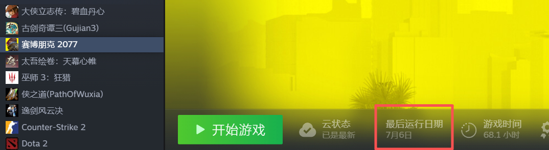 这一个月给我忙成啥了 