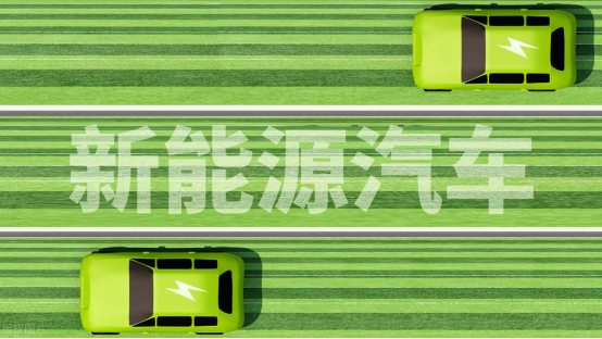 新能源小车卖不动了乘联会5月销量数据反映出明显的购车风向转变，纯电市场两极分化愈