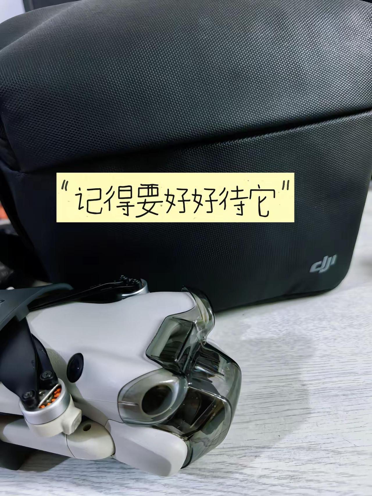 告别大疆无人机……无人机退坑 舍不得又如何
